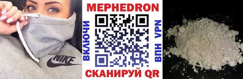 Магазины продажи наркотиков Гороховец Cocaine АМФЕТАМИН Меф мяу мяу APVP ГАШИШ МЕГА как войти Конопля