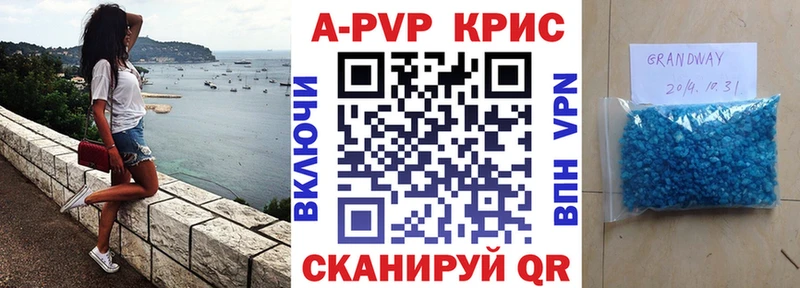 купить наркотики цена  Гороховец  hydra зеркало  Альфа ПВП VHQ 