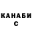 КЕТАМИН VHQ Nathan Cisneros