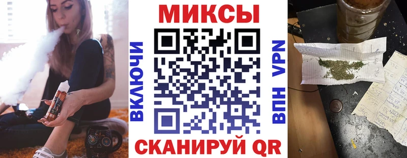 Бутират вода  Гороховец 