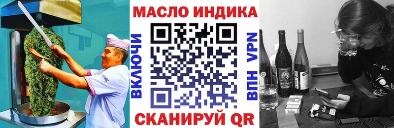 закладка Гороховец Cannafood марихуана