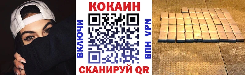 COCAIN 99% Гороховец