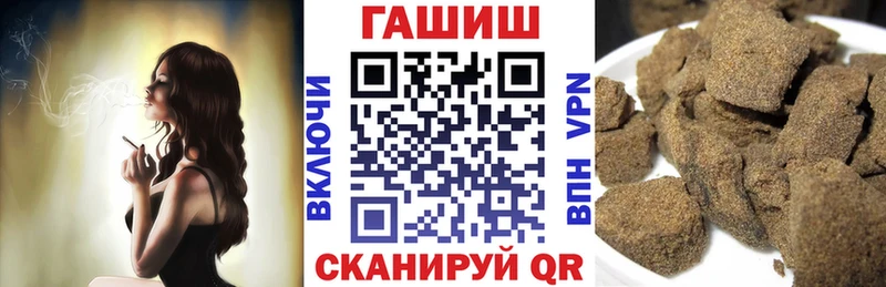 это наркотические препараты  Гороховец  Гашиш ice o lator 