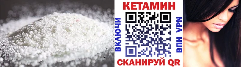 КЕТАМИН ketamine  купить  цена  Гороховец 