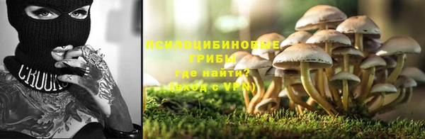 экстази Бугульма