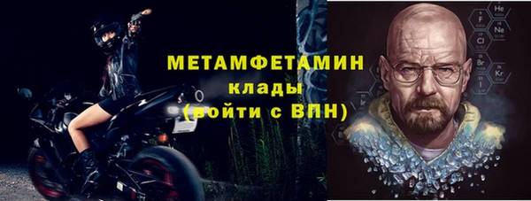 экстази Бугульма