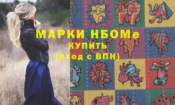 прущие крисы Бронницы