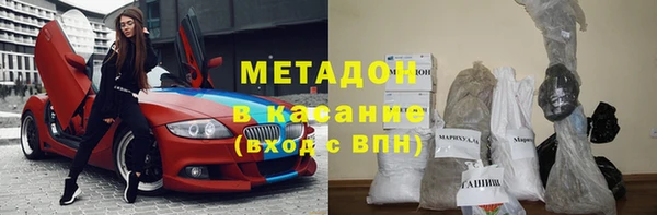 мефедрон мука Волосово