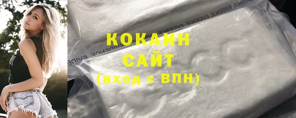 экстази Бугульма
