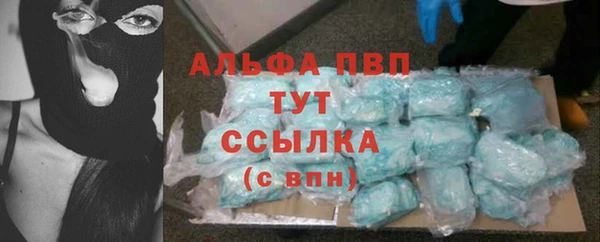 мефедрон мука Волосово