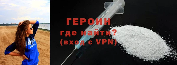 прущие крисы Бронницы