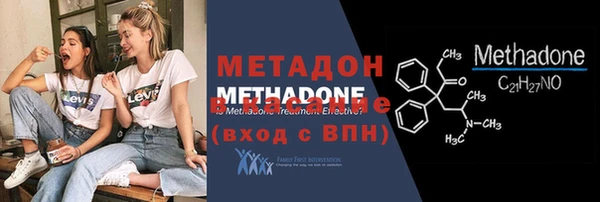 прущие крисы Бронницы