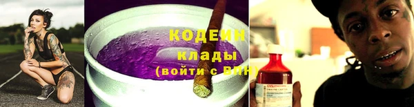 прущие крисы Бронницы