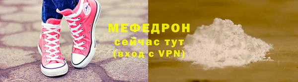 экстази Бугульма