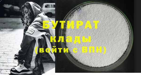 мефедрон мука Волосово