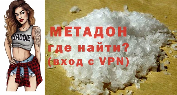 мефедрон мука Волосово
