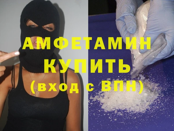 экстази Бугульма