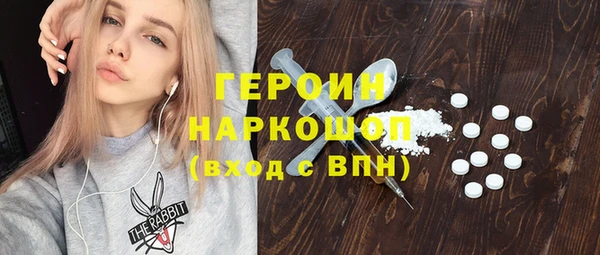 мефедрон мука Волосово