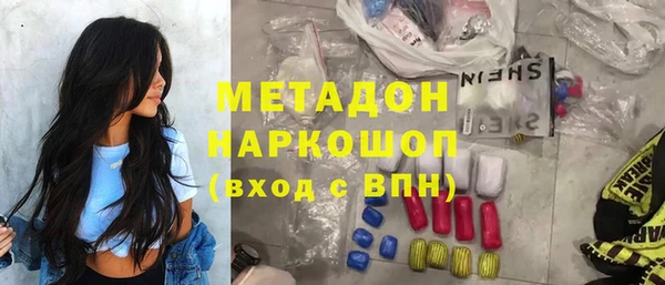 экстази Бугульма