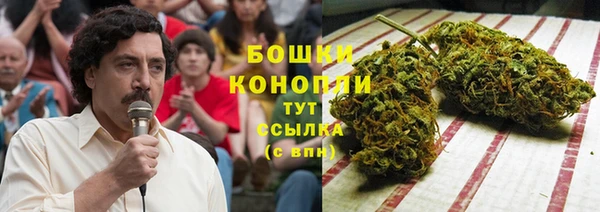 мефедрон мука Волосово