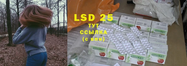 прущие крисы Бронницы