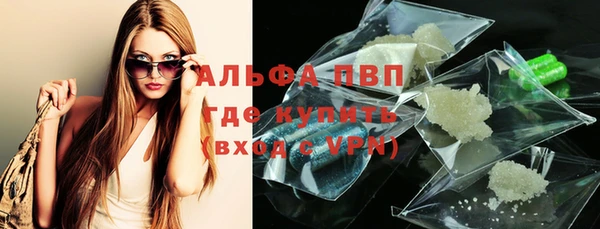 прущие крисы Бронницы