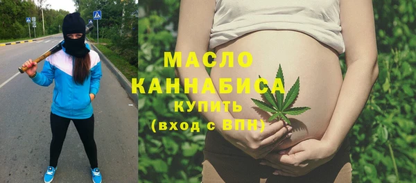 мефедрон мука Волосово