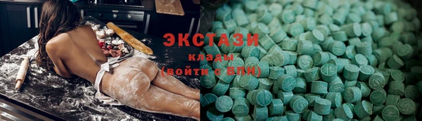 прущие крисы Бронницы