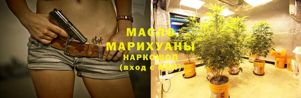 прущие крисы Бронницы
