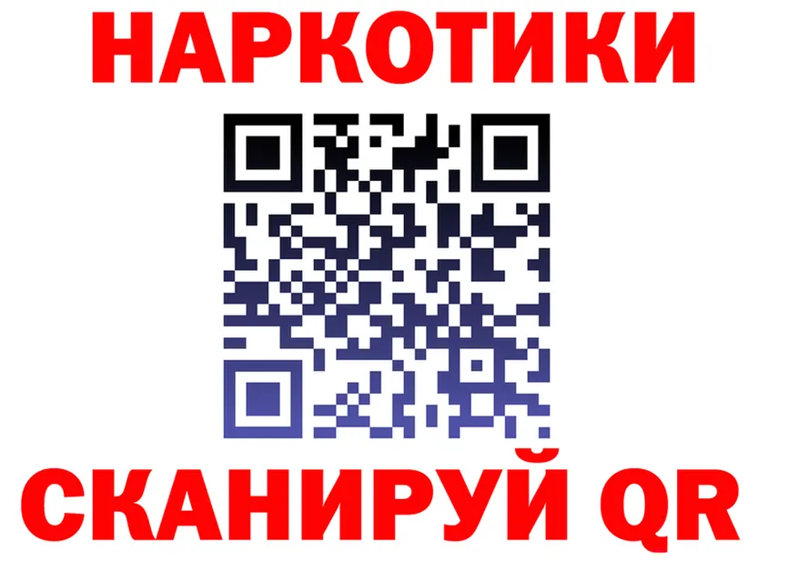Кодеиновый сироп Lean Purple Drank зеркало это KRAKEN Гороховец