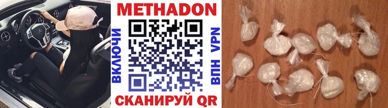 наркота  Гороховец  МЕТАДОН VHQ 