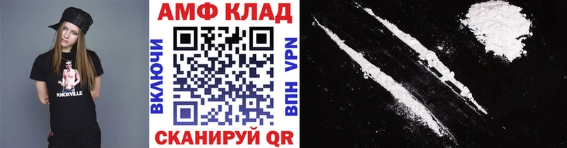 Первитин мет  Гороховец 