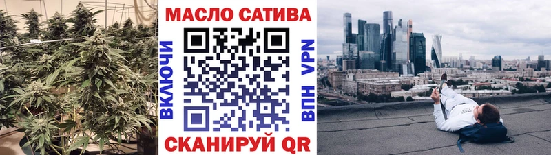 где найти Гороховец ТГК концентрат